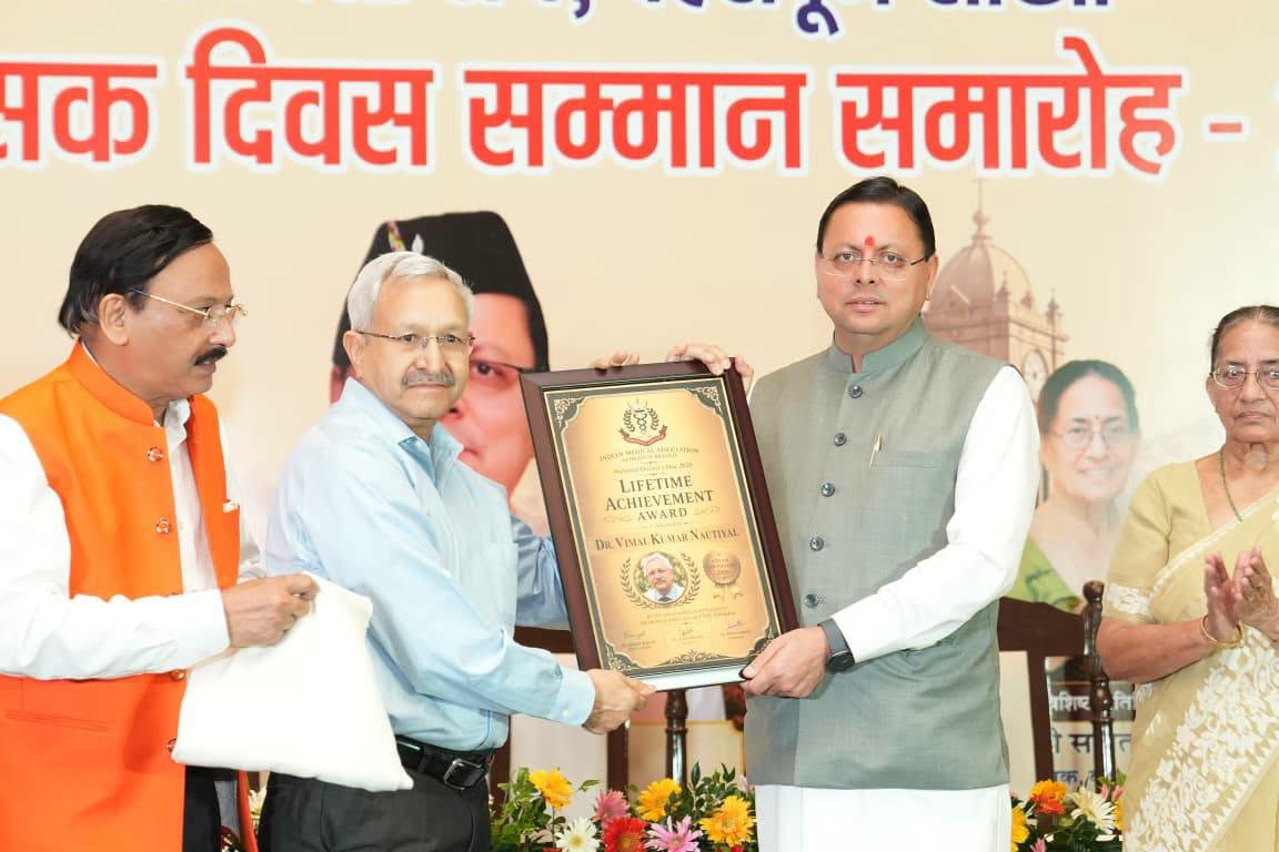 मुख्यमंत्री ने प्रदेश के चिकित्सकों, स्वास्थ्य कर्मियों और चिकित्सा क्षेत्र से जुड़े सभी लोगों को डॉक्टर्स डे की शुभकामनाएं दीं तथा उत्कृष्ट चिकित्सकों को सम्मानित किया।