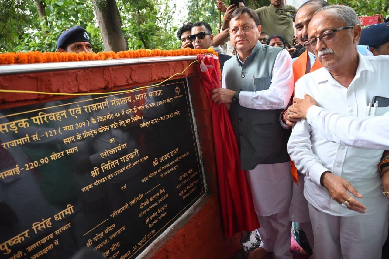 CM धामी धनगढ़ी पुल का लोकार्पण करते हुए