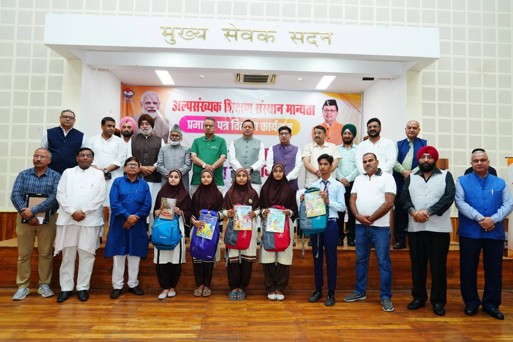 CM धामी अल्पसंख्यक विद्यार्थियों को NCRT पुस्तकें भेंट करते हुए