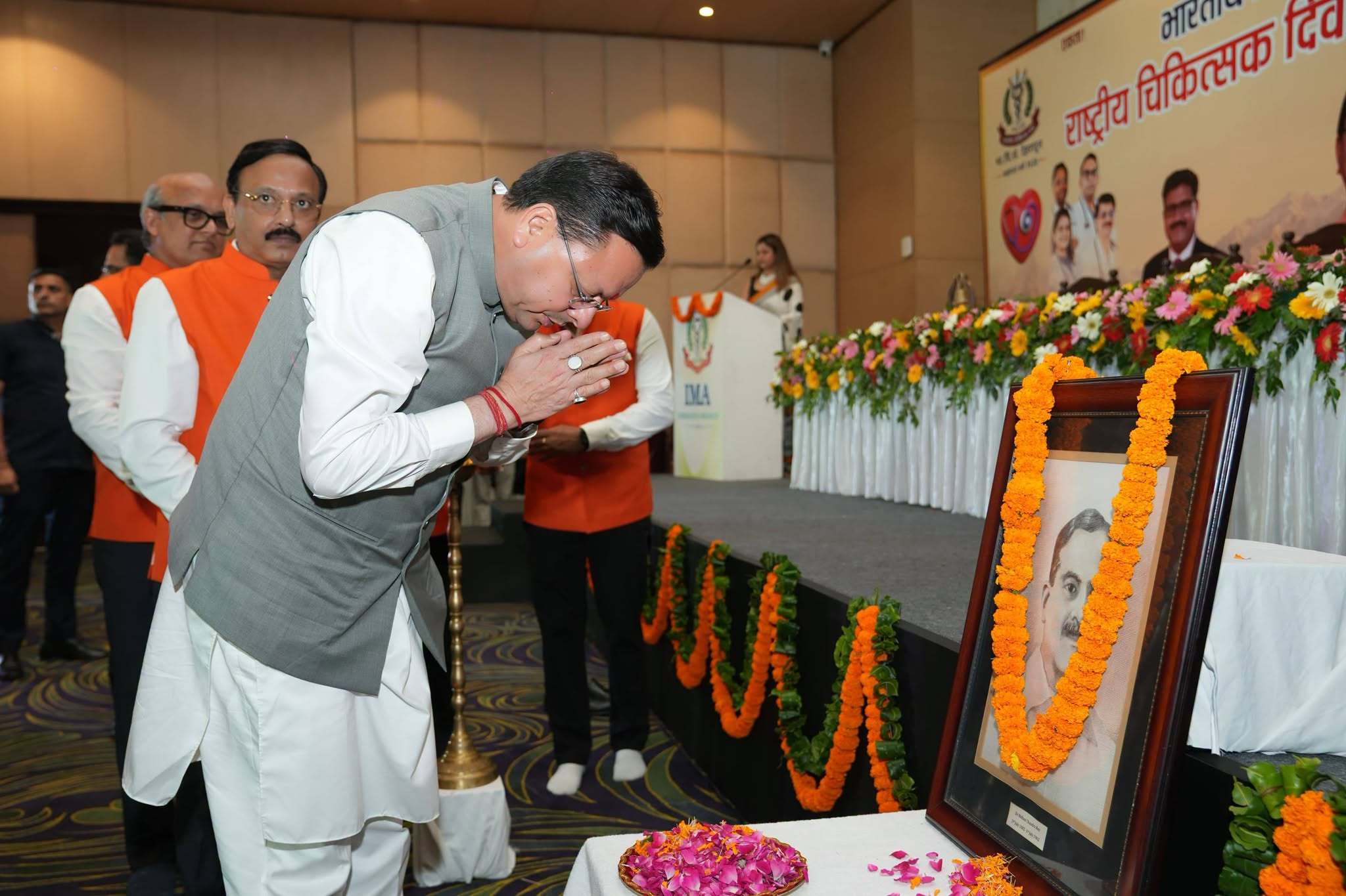 मुख्यमंत्री पुष्कर सिंह धामी भारत रत्न डॉ. बिधान चंद्र रॉय की जयंती एवं पुण्यतिथि पर उन्हें श्रद्धांजलि अर्पित करते हुए